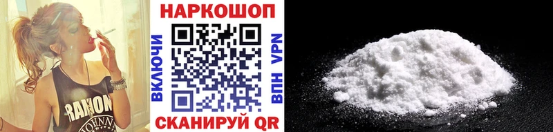 Где продают наркотики Нефтекамск Альфа ПВП  ссылка на мегу зеркало  ГАШ  Канабис  АМФЕТАМИН  COCAIN  МЕФ  Псилоцибиновые грибы 