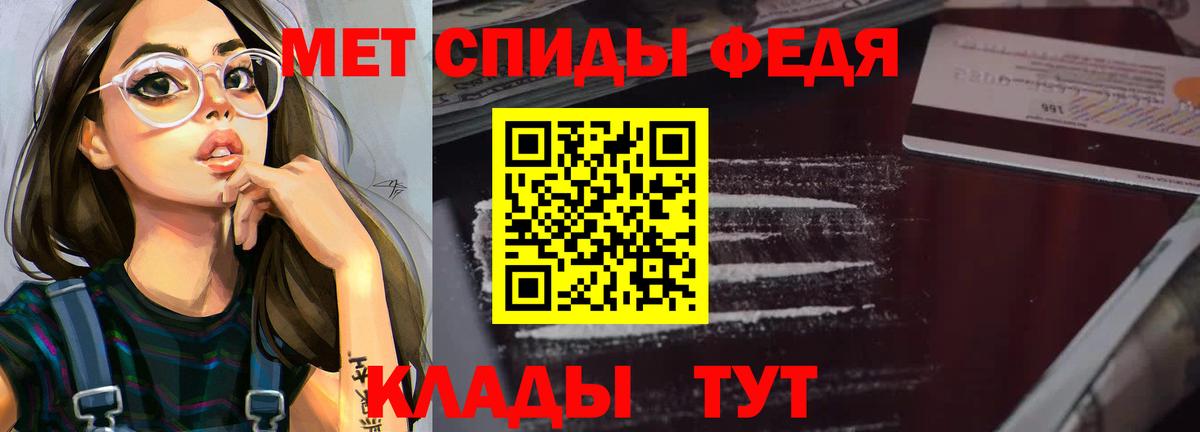АМФЕТАМИН Розовый Нефтекамск