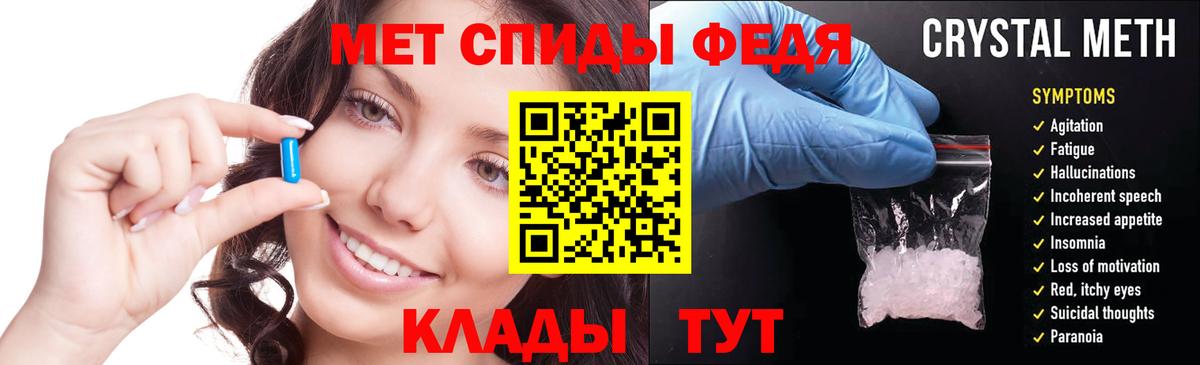 Амфетамин 97% Нефтекамск