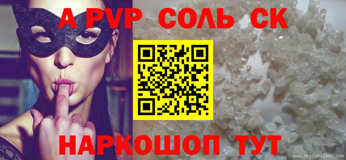 Героин Нефтекамск