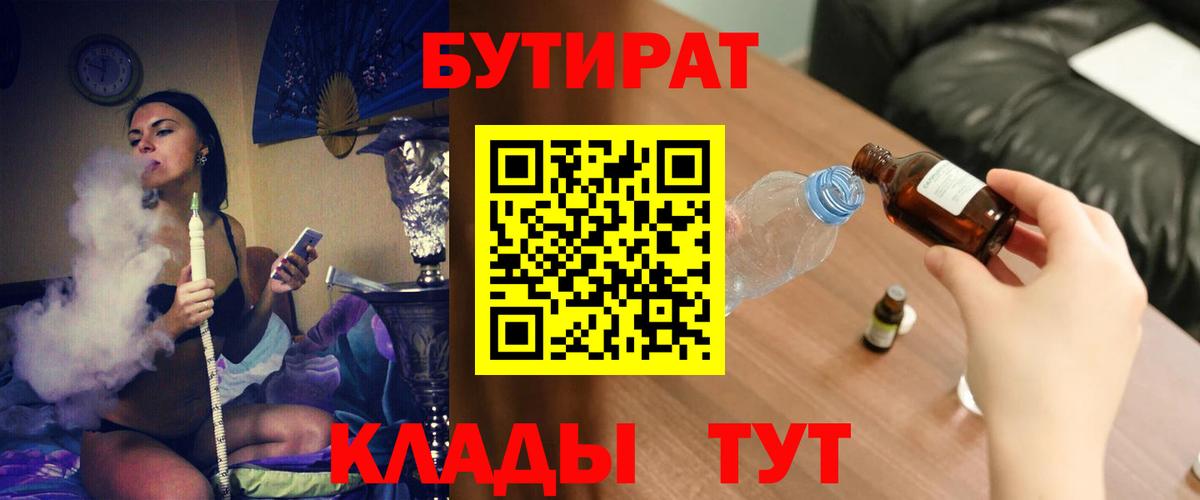 Мефедрон   Марихуана  Нефтекамск  ГАШ  Вход с VPN  COCAIN 