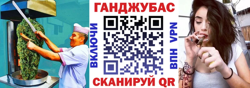 omg   Нефтекамск  Еда ТГК конопля 