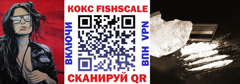 COCAIN 99%  Нефтекамск 