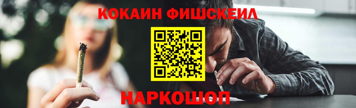 COCAIN 97% Нефтекамск