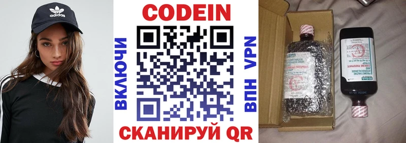 Codein Purple Drank Нефтекамск