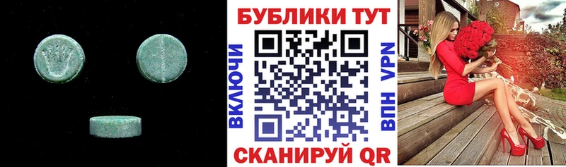 Экстази 280 MDMA  купить наркотик  Нефтекамск 
