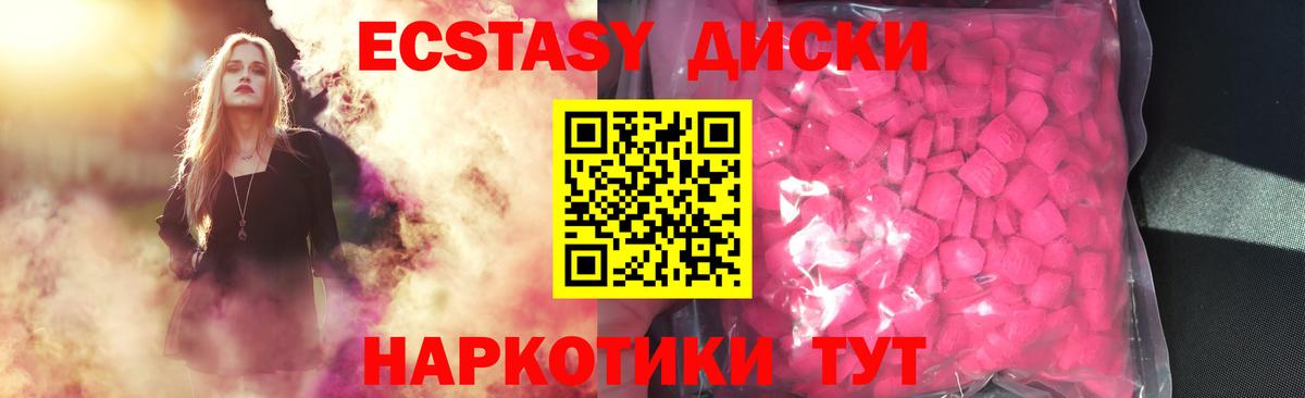   сайт  Экстази Punisher  Вход с VPN  где продают наркотики  Нефтекамск  ЭКСТАЗИ  Экстази круглые 