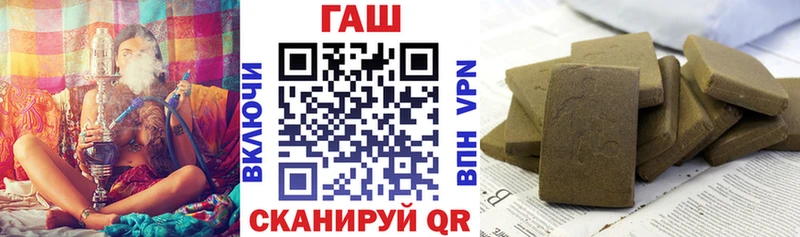 как найти закладки  это наркотические препараты  ГАШ Cannabis  Нефтекамск  ссылка на мегу онион 