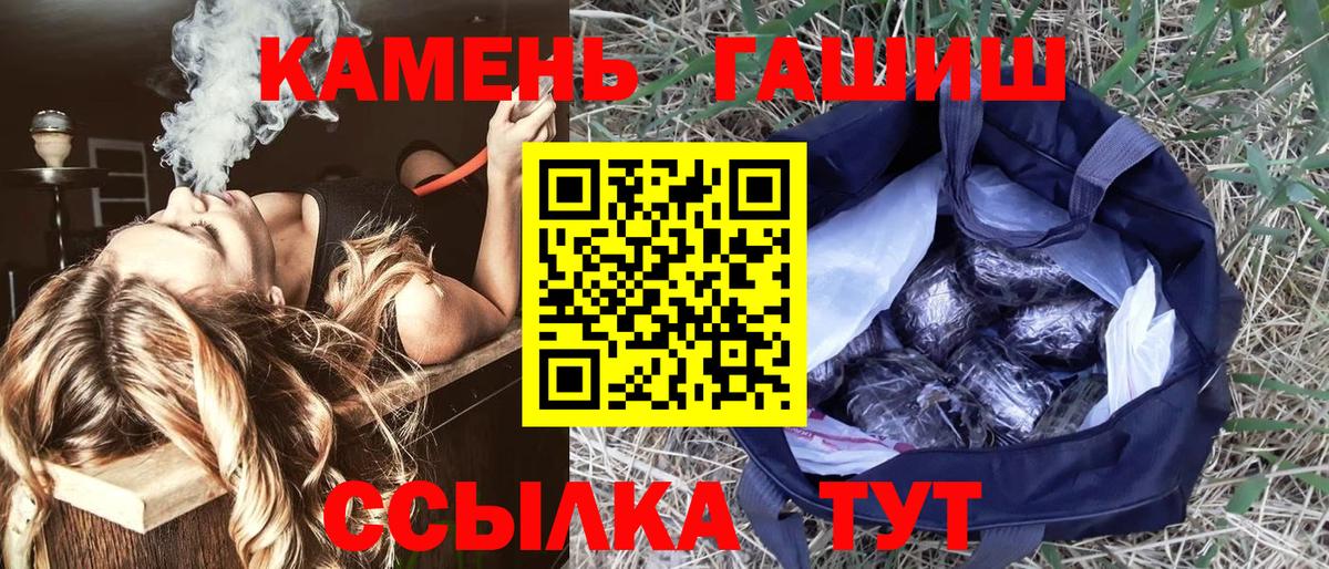 Нефтекамск  Гашиш  ГАШИШ хэш  Вход с VPN  ГАШИШ AMNESIA HAZE 