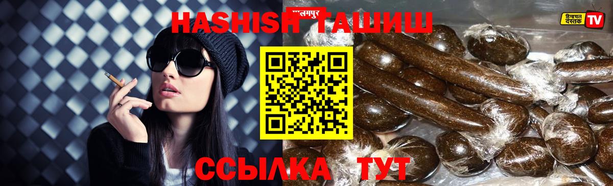 ГАШИШ гарик Нефтекамск