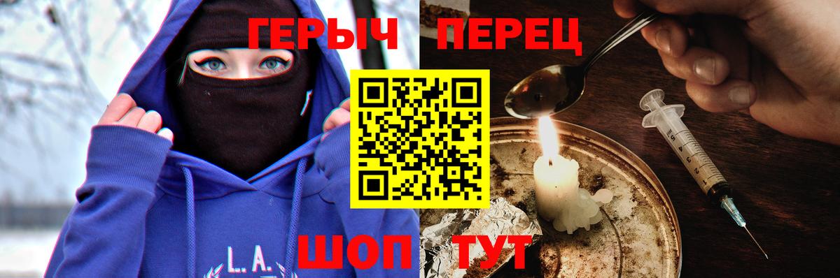 Героин Афган Нефтекамск