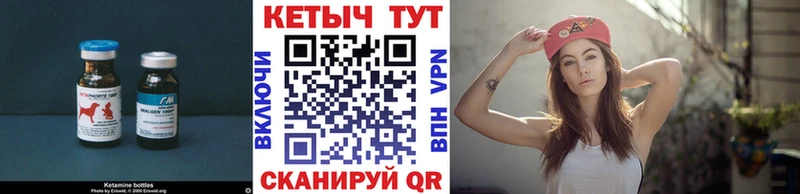 Кетамин VHQ  Нефтекамск 