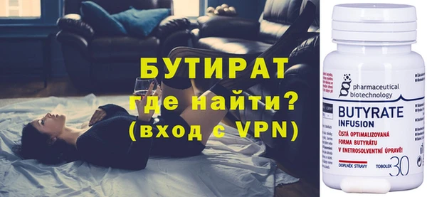 кокс Волоколамск
