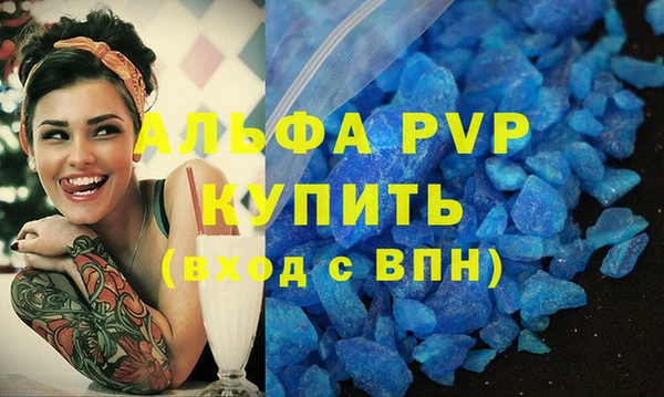 марихуана Волосово
