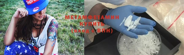 марихуана Волосово