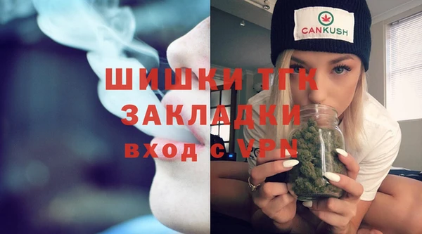 марихуана Волосово