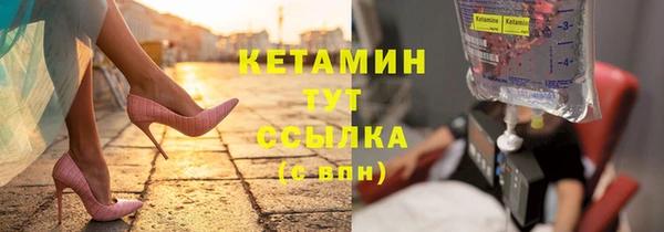 марихуана Волосово