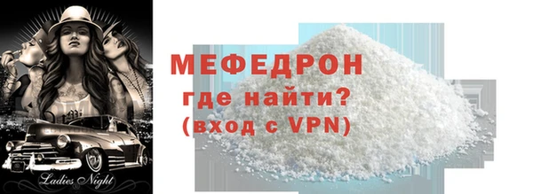 а пвп мука Володарск