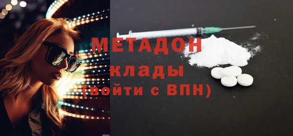 марихуана Волосово