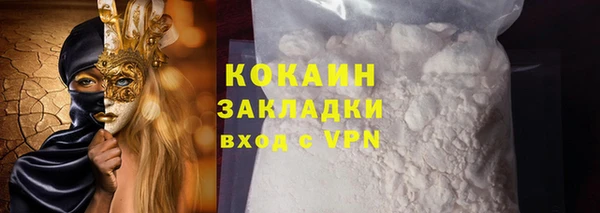 кокс Волоколамск