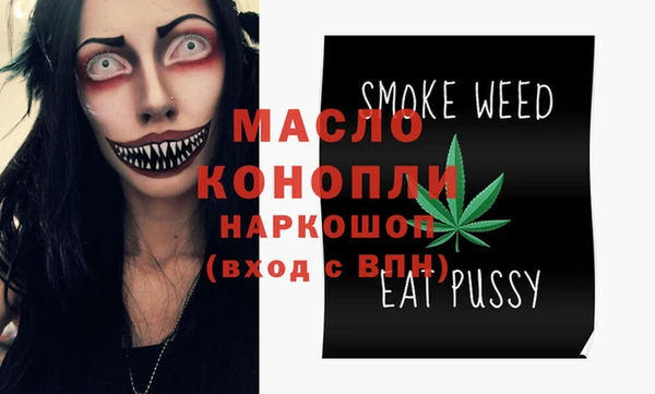 а пвп мука Володарск