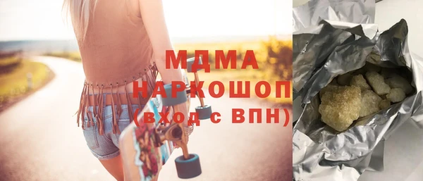 марихуана Волосово