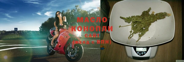 марихуана Волосово