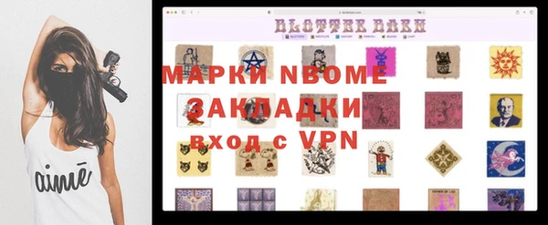 кокс Волоколамск