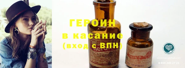 марихуана Волосово