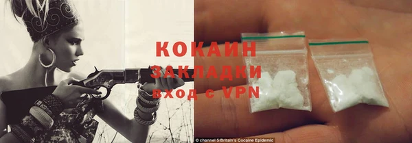 а пвп мука Володарск