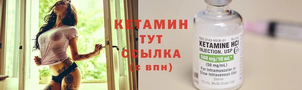 кокс Волоколамск