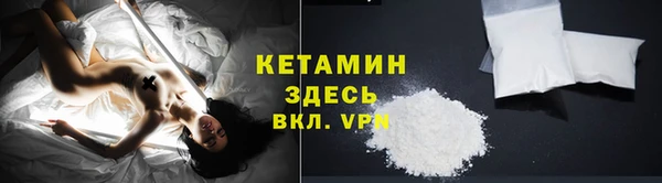 кокс Волоколамск