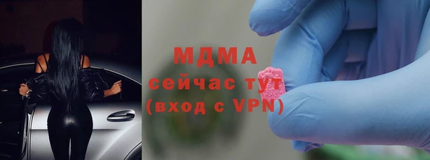 марихуана Волосово