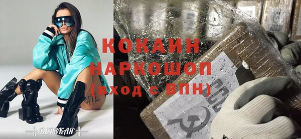 а пвп мука Володарск
