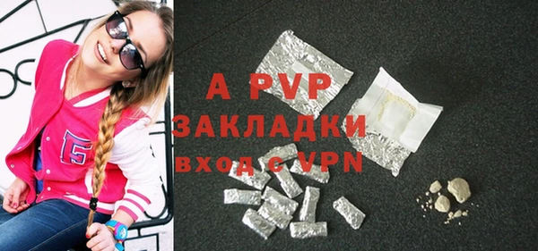 а пвп мука Володарск