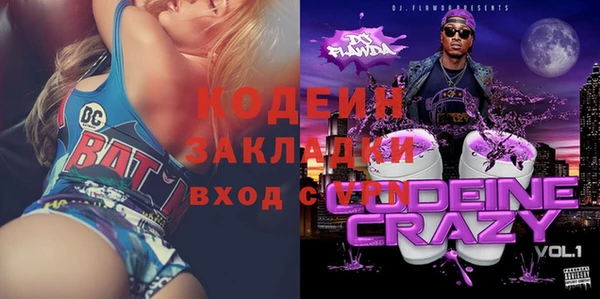 амфетамин Остров