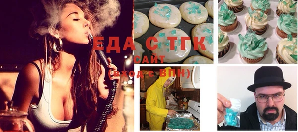 метамфетамин Осинники