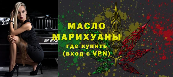 марихуана Волосово