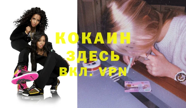 прущий лед Осташков