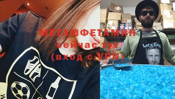 марихуана Волосово