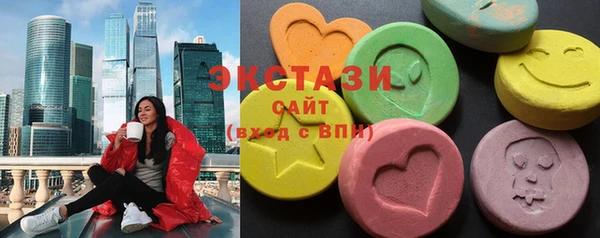 метамфетамин Осинники