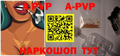 кокс Пенза