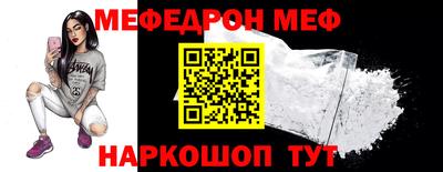а пвп мука Обнинск