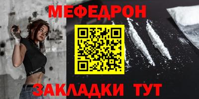 прущий лед Азнакаево