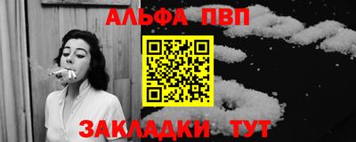 а пвп мука Обнинск