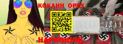 марки lsd Абакан
