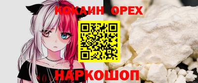 прущий лед Азнакаево