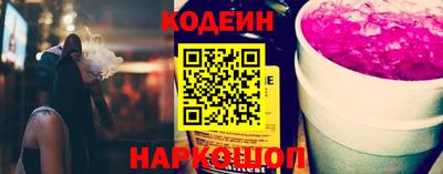 марки lsd Абакан