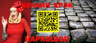 spice Абинск
