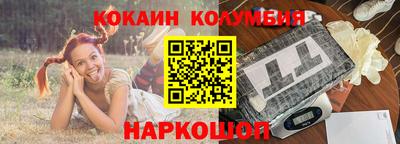 а пвп мука Обнинск